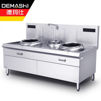 德玛仕（DEMASHI大功率商用电磁炉大锅灶台学校食堂HW-SXC15C-01双头单尾小炒锅15kw*2（201不锈钢）