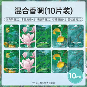 固特威车载香薰新款香氛持久淡香车内除异味车用饰品挂件香片
