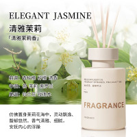 [1瓶装]茉莉香型香薰室内持久家用高级精油衣柜卧室厕所卫生间空气清新剂香