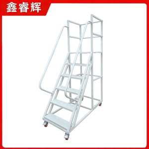 鑫睿辉 户外登高梯 1.3m 个