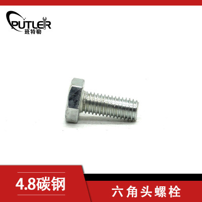 班特勒 六角头螺栓-C级 M12*35mm 4.8级镀锌/个