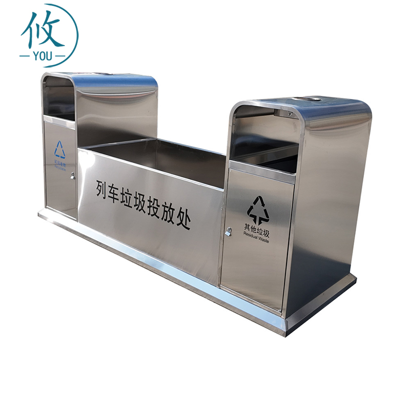 攸站台垃圾箱定制款