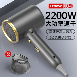 联想电吹风家用负离子护发轻音速干2025新款强力宿舍学生专用吹风机