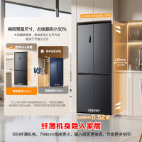 容声466L BCD-466E30CNLAD 十字双开门大容量四门冰箱家用一级变频风冷无霜