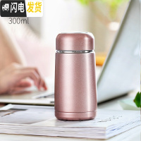 三维工匠简约水杯保温便携小型容量小号小巧迷你男女士清新网红杯子学生瓶 红色保温杯