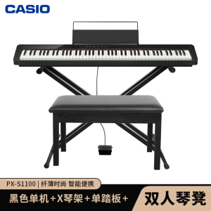 CASIO官方旗舰店 卡西欧电钢琴PX-S1100智能88键重锤专业演奏考级成人家用儿童初学者蓝牙便携数码钢琴