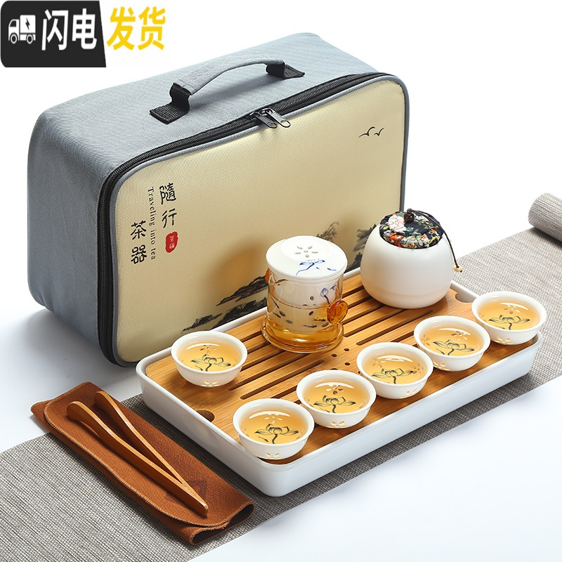 三维工匠陶瓷旅行茶具套装简约家用功夫泡茶壶茶杯便携式旅游包车载竹茶盘 新12件套荷韵玲珑瓷(红茶款)