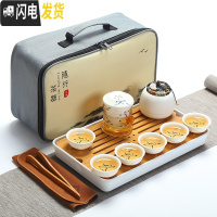 三维工匠陶瓷旅行茶具套装简约家用功夫泡茶壶茶杯便携式旅游包车载竹茶盘 新12件套荷韵玲珑瓷(红茶款)