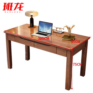 班龙办公桌1米胡桃色张