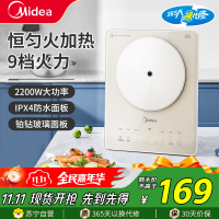 美的(Midea) 电磁炉MC-E22B23大功率2200W猛火家用智能定时多功能炒菜火锅防水铂钻玻璃面板电磁灶火锅炉