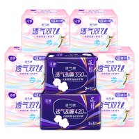 洁婷卫生巾双U锁流导漏纤巧绵柔透气大姨妈巾正品旗舰店 全夜用组合62片