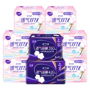 洁婷卫生巾双U锁流导漏纤巧绵柔透气大姨妈巾正品旗舰店 全夜用组合62片