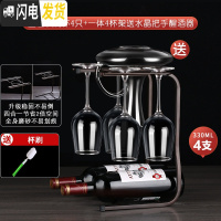三维工匠红酒杯套装欧式家用6只葡萄杯架大号水晶玻璃高脚杯醒酒器 盛世款4只+雅铜一体4杯酒架送带把醒酒器