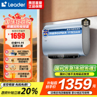 海尔智家出品Leader电热水器60升小仙镜扁桶净水洗镁棒免换3.3KW大功率一级能效LEC6001HD-F3A蓝U1