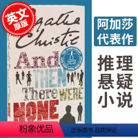 [正版] 无人生还 75周年纪念版 英文原版 And Then There Were None 阿加莎·克里斯蒂