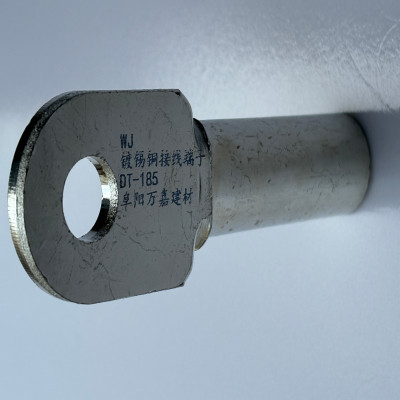 WJ 镀锡铜接线端子DT-185个