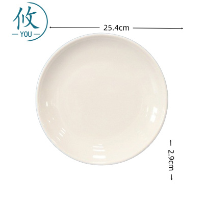 攸 10英寸加厚月光盘 25.4*2.9cm 个