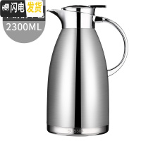 三维工匠保温水壶家用大容量家庭大号暖壶开水热水瓶304不锈钢欧式保温壶 本色款2300