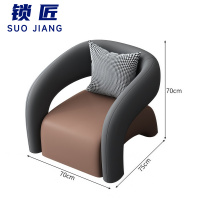 锁匠 休闲沙发70*75*70cm张