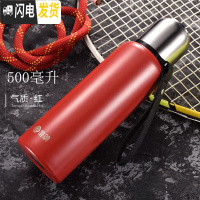 三维工匠316全不锈钢水杯子大保温杯大容量便携男女户外保温壶车载1000 500红色
