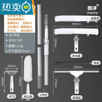 敬平擦玻璃器家用伸缩杆万向刮水器双面擦高层洗刷窗器清洁工具 1.5米3节高配包[铝杆+涂水器+玻璃刮+胶条+替