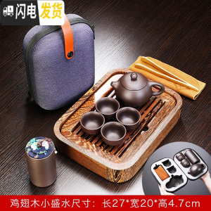 三维工匠鸡翅实木茶盘紫砂功夫喝茶茶具套装4人家用简约干泡盘泡茶壶小号 鸡翅木小盛水+西子一壶四杯 10件