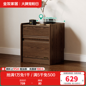 全友家居实木脚双人大床主卧室家用软包床原木风板式床