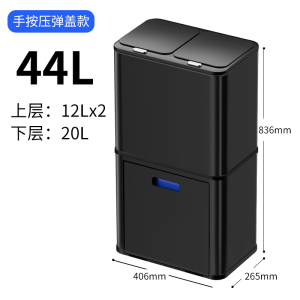 GAOK2277厨房智能感应垃圾桶分类干湿分离双层家用不锈钢按压脚踏