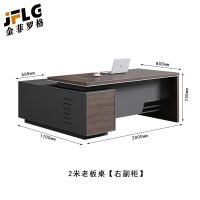 金菲罗格老板办公桌简约现代总裁桌 2000*800*750