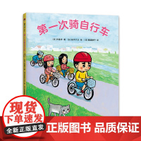 我上小学瞭(精)