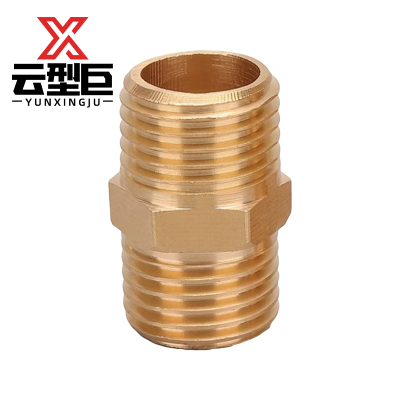 云型巨 铜对丝 铜管件 黄铜管件 单位:个