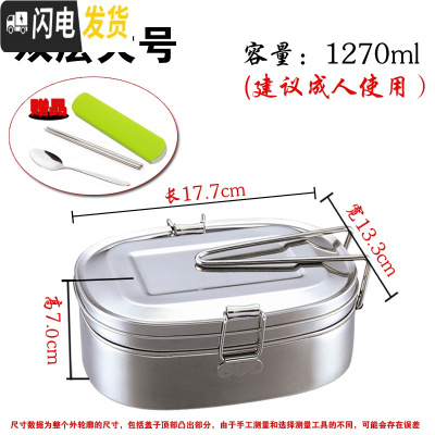 三维工匠不锈钢饭盒长方形学生儿童成人上班族分格便当盒食堂蒸饭分隔餐盒 304双层大号(送彩盒餐具)