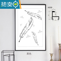 敬平简约铝合金画框外框挂墙北欧相框ins摆台定制任意尺寸照片拼图框 938黑色(不含画) 定制尺寸务必联系在拍