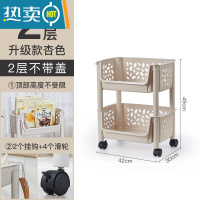 敬平厨房置物架放果蔬菜篮子落地移动零食浴室卫生间架小推车