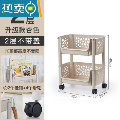 敬平厨房置物架放果蔬菜篮子落地移动零食浴室卫生间架小推车