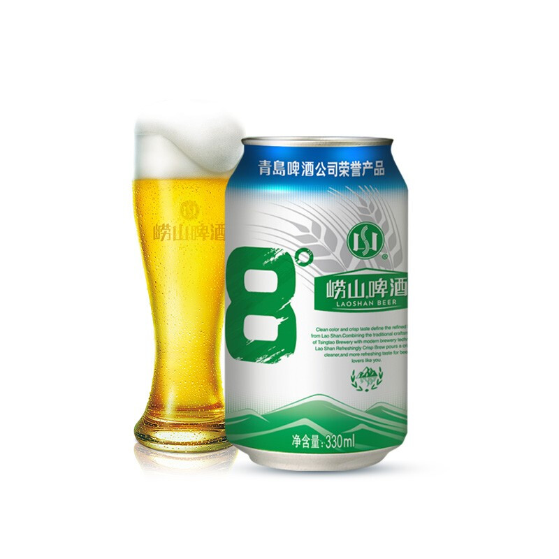 青岛崂山啤酒laoshan beer 8度 清爽黄啤 330ml*24听(官方自营tk)