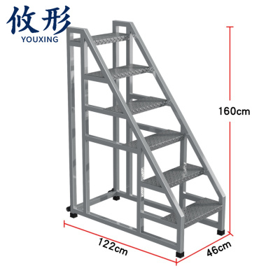 攸形 工业梯六步个