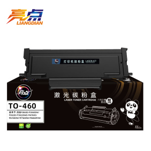 亮点硒鼓TO-460支