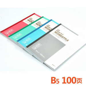 晨光(M&G)Capable-B5无线装订本100页411APYJY411