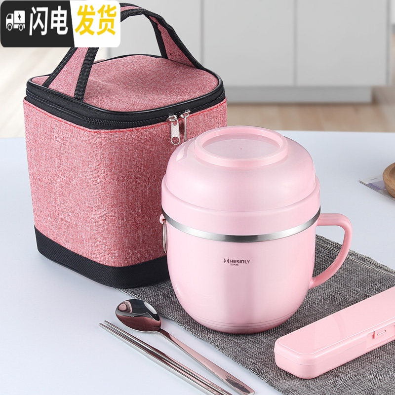 三维工匠304不锈钢饭盒保温快学生1人便当盒可爱儿童上班族带饭便携碗 红色餐杯(无图案)+304勺筷盒+保温袋
