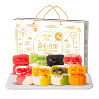 刻凡流心月饼礼盒 320g+送手提袋 (8枚流心)多种口味流心