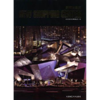 音像新商业建筑北京万创文化传媒有限公司编