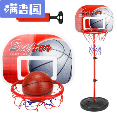 舒弗（LACHOUFFE)儿童户外男孩宝宝迷你篮球架可升降室内篮球框投蓝落地式球类玩具