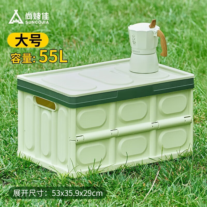 尚烤佳(Suncojia)户外便携收纳箱 可折叠收纳箱 露营木板整理箱 青柠收纳箱55L(大号)LS-678