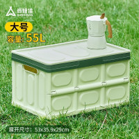 尚烤佳(Suncojia)户外便携收纳箱 可折叠收纳箱 露营木板整理箱 青柠收纳箱55L(大号)LS-678