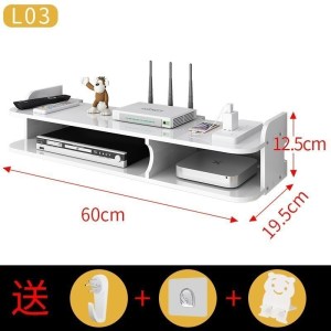 美帮汇路由器收纳盒wifi收纳盒电线收纳插线板收纳盒免打孔机顶盒置物架