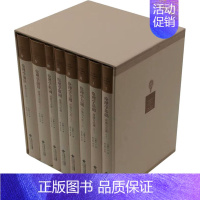[正版]20世纪西方伦理学经典(1-8) 万俊人 编 文化人类学社科 书店图书籍 北京师范大学出版社