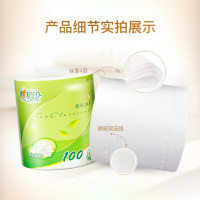心相印卷纸有芯卫生纸大卷4层茶叶压花不易分层40卷BT3220
