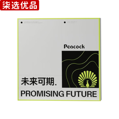 柒选优品 随行杯礼品套装 未来可期D2/套