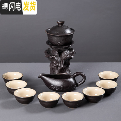 三维工匠创意复古黑陶瓷全半自动功夫茶具茶杯壶旋转泡茶器家用礼盒整套装 黑陶出水芙蓉自动茶具-泡沫装